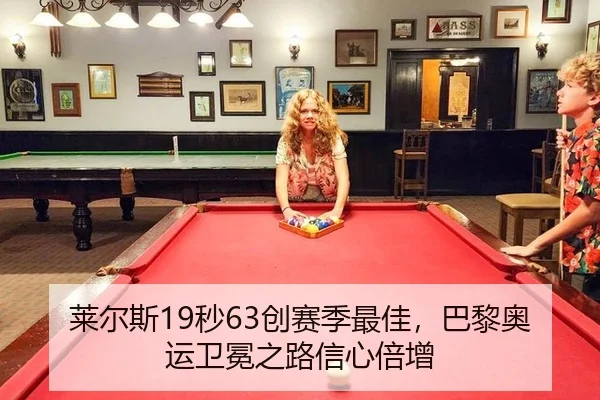 lai-er-si-miao-chuang-sai-ji-zui-jia-ba-li-ao-yun-wei-mian-zhi-lu-xin-xin-bei-zeng-2-622.jpg