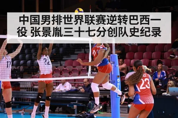 Zhang Jingyin spike